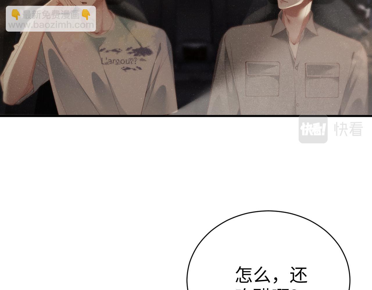 第75话  温存(1/2)-第79话