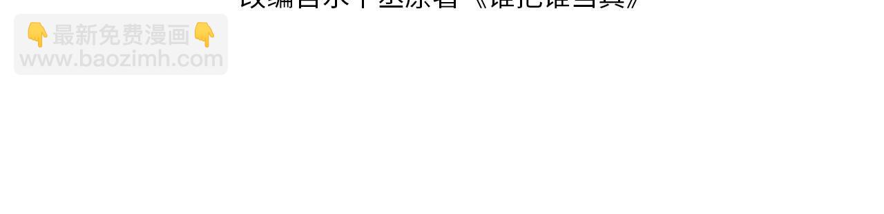 第75话  温存(1/2)-第79话