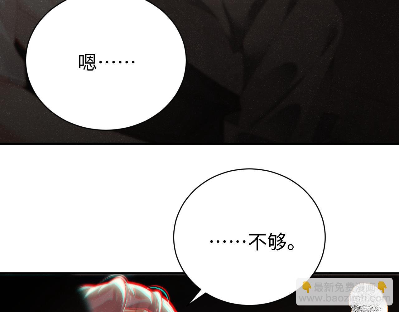 第75话  温存(1/2)-第79话