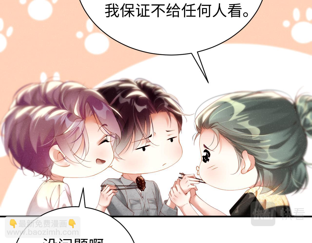 第75话  温存(1/2)-第79话