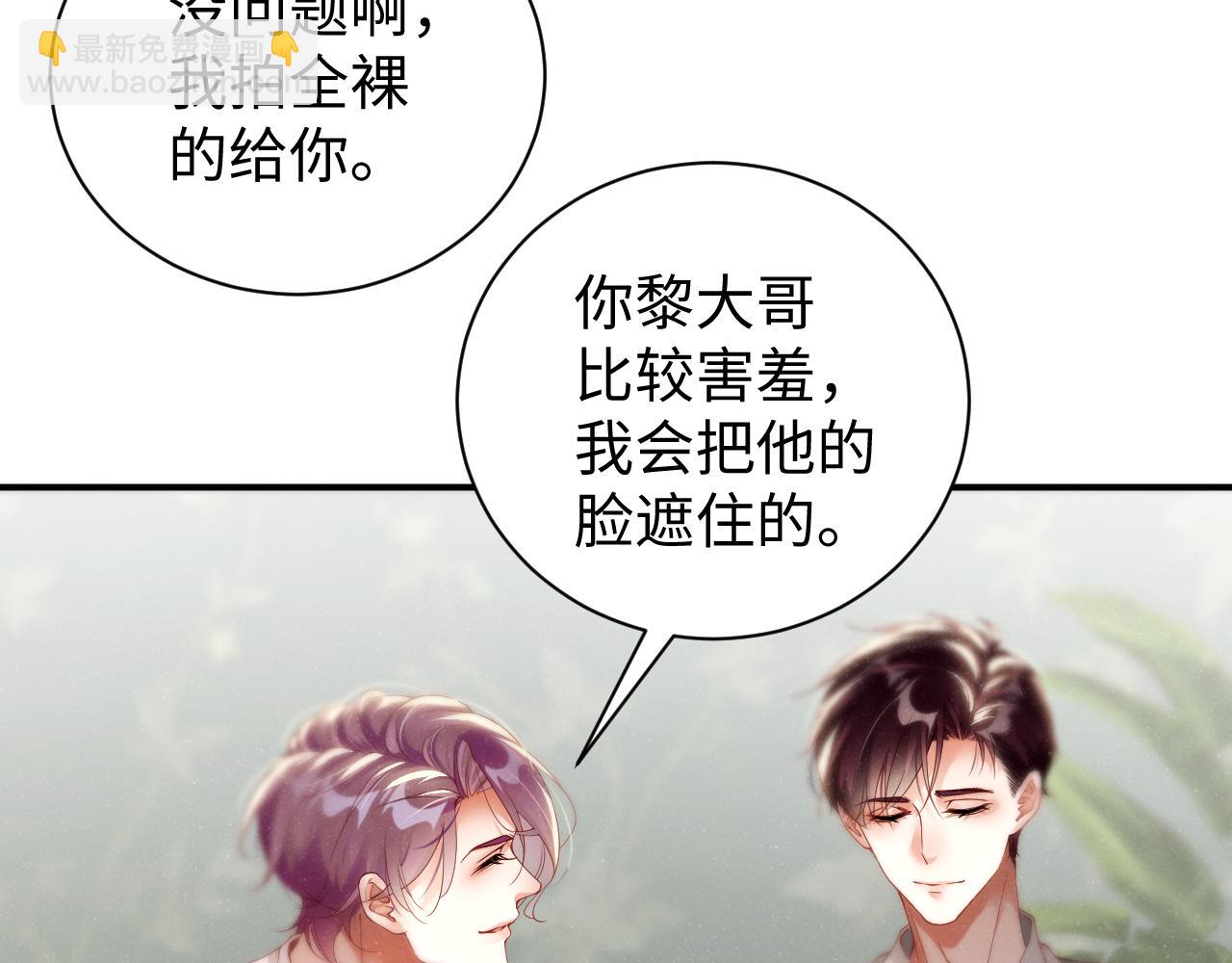 第75话  温存(1/2)-第79话