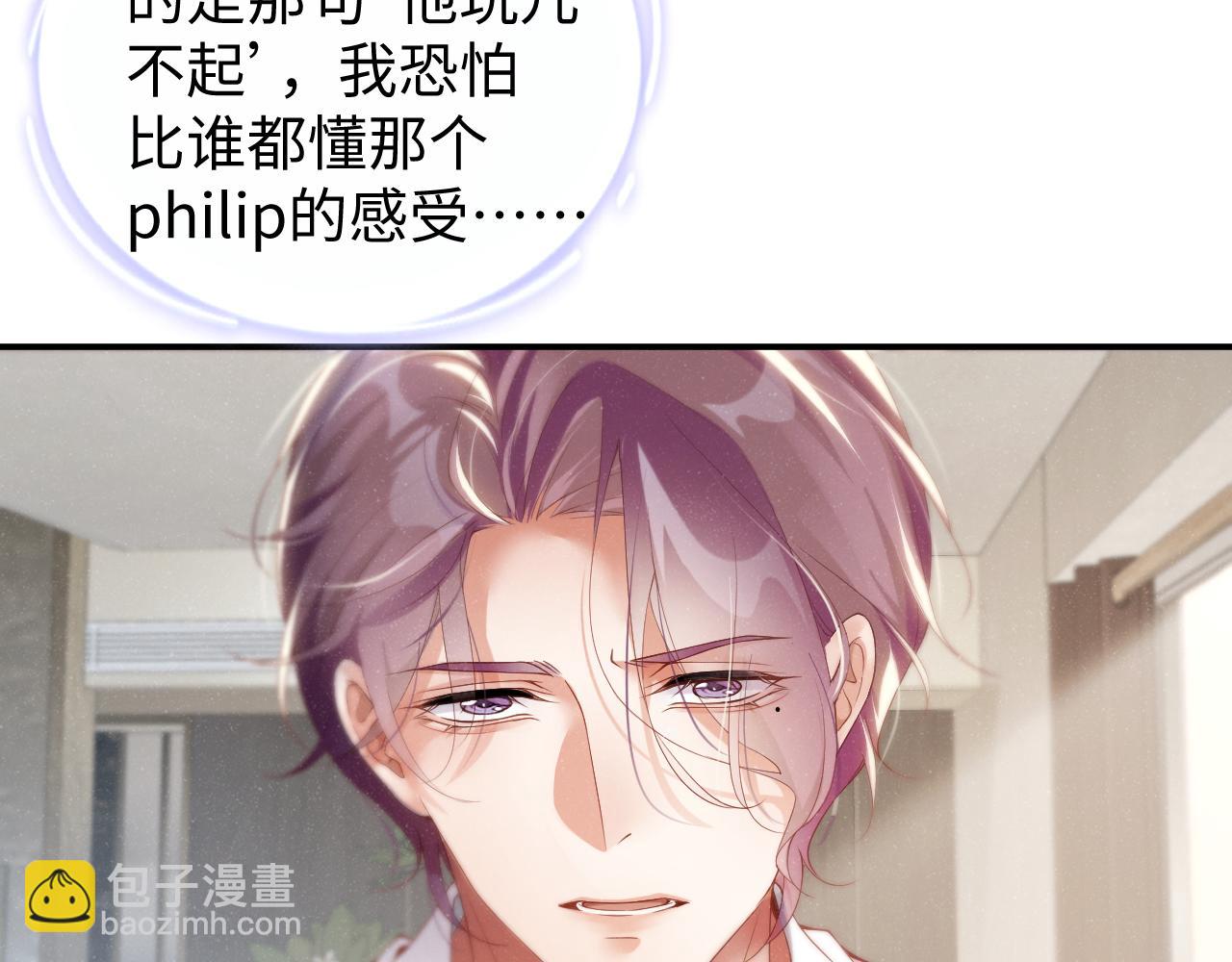 第77话  邀请(1/2)-第81话