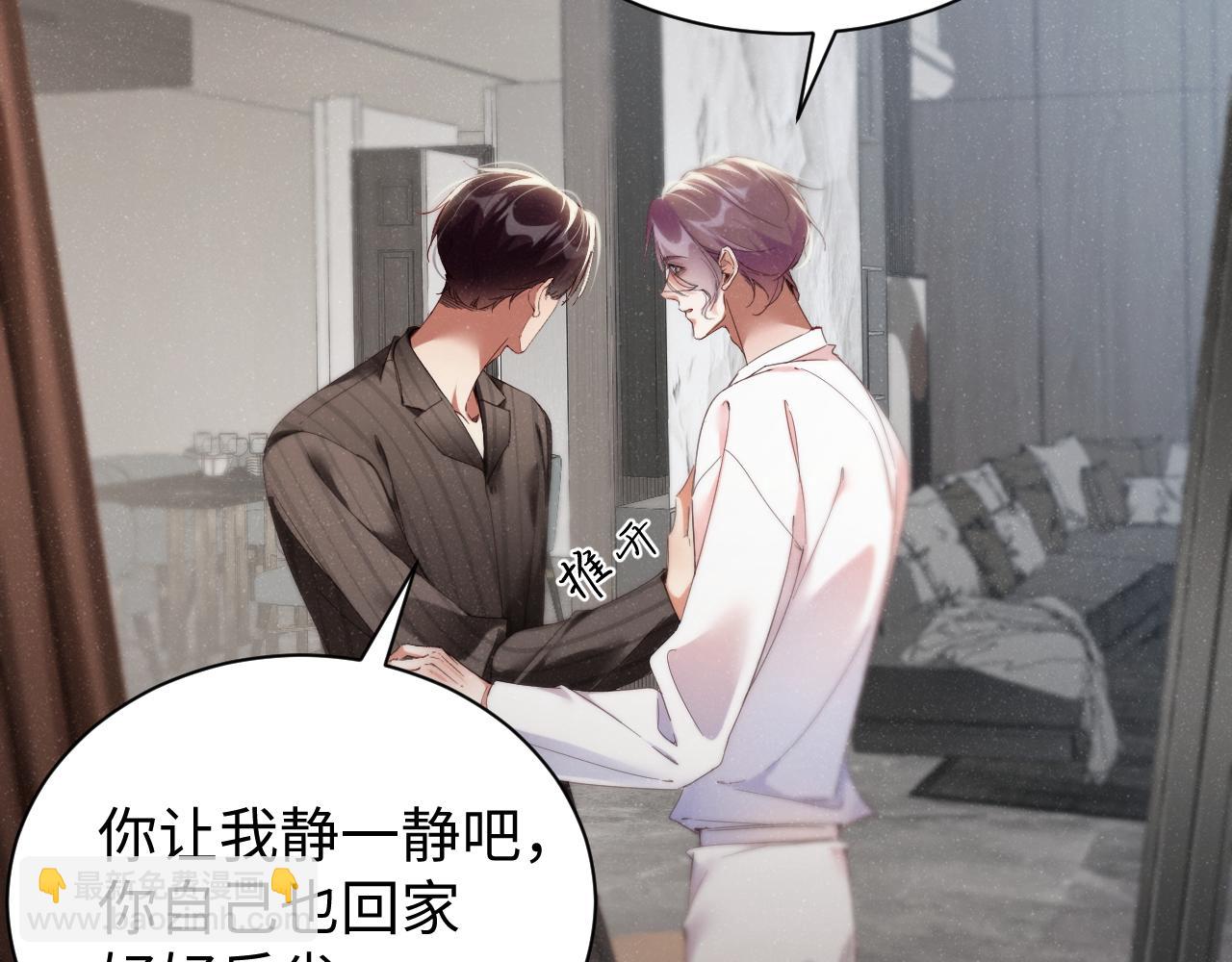 第77话  邀请(1/2)-第81话