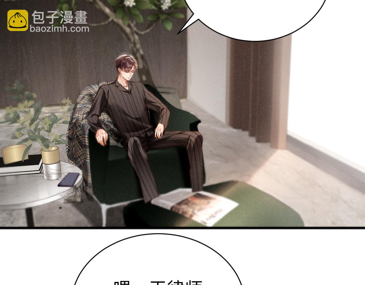 第77话  邀请(1/2)-第81话