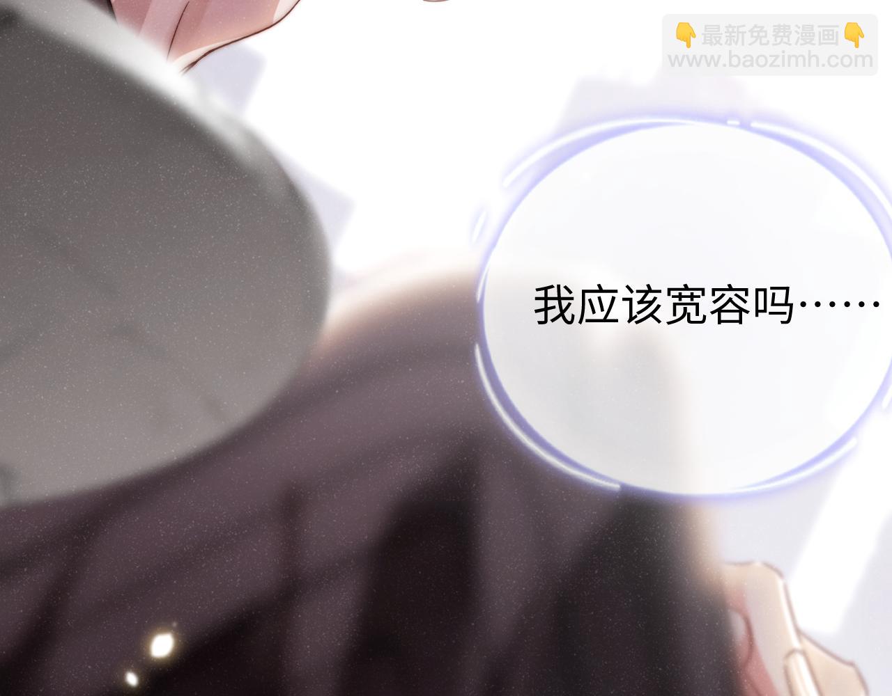 第77话  邀请(1/2)-第81话