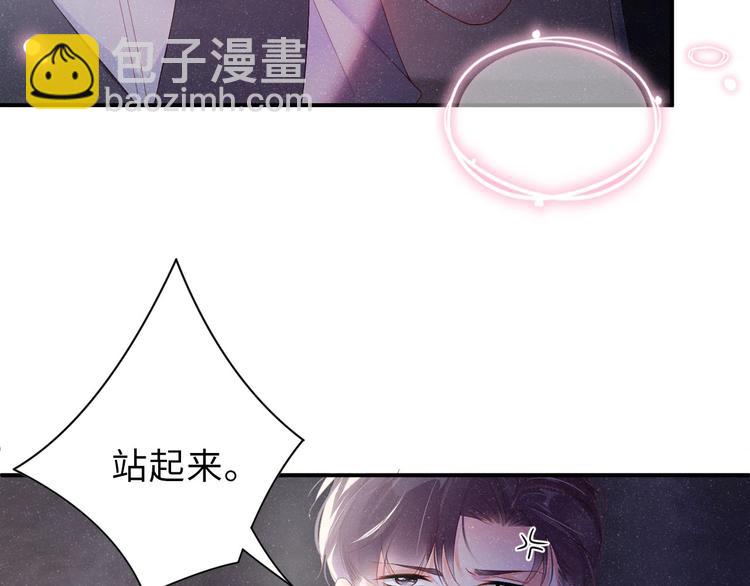 第7话 你要负责(1/2)-第9话