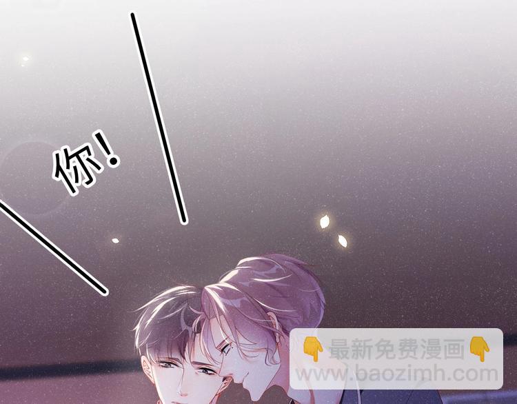 第7话 你要负责(1/2)-第9话