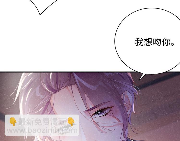 第7话 你要负责(1/2)-第9话