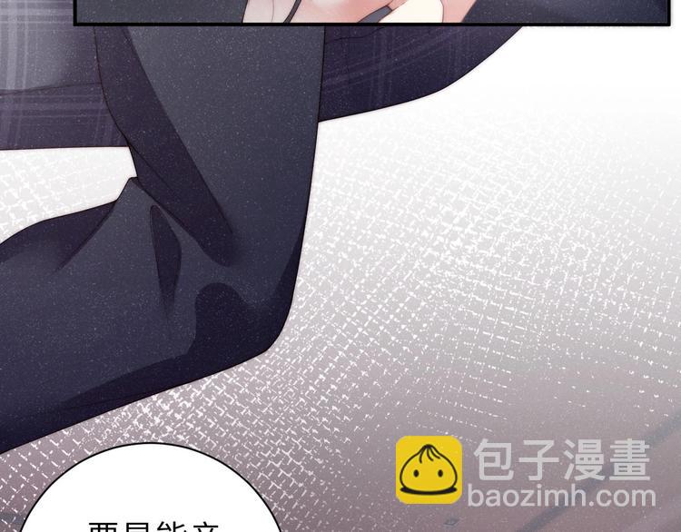 第7话 你要负责(1/2)-第9话