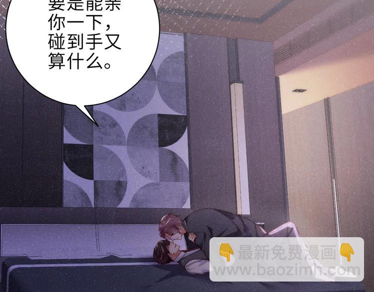 第7话 你要负责(1/2)-第9话