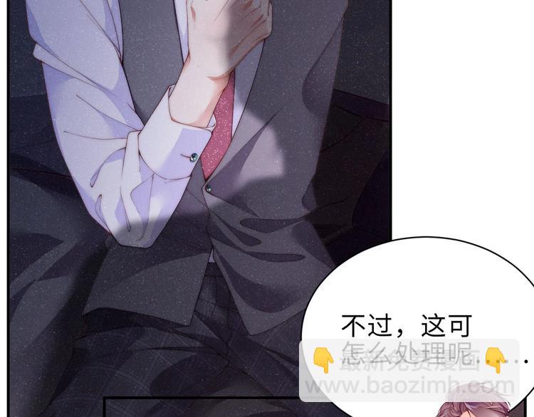 第7话 你要负责(1/2)-第9话