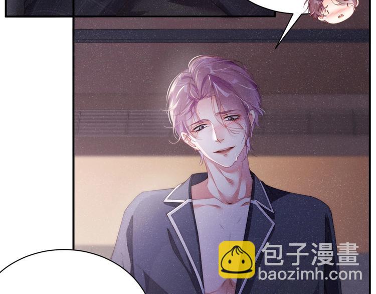 第7话 你要负责(1/2)-第9话