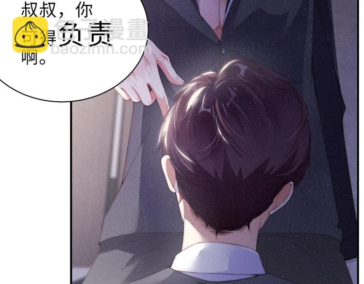 第7话 你要负责(1/2)-第9话