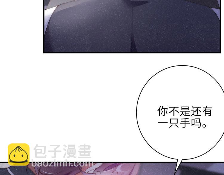 第7话 你要负责(1/2)-第9话