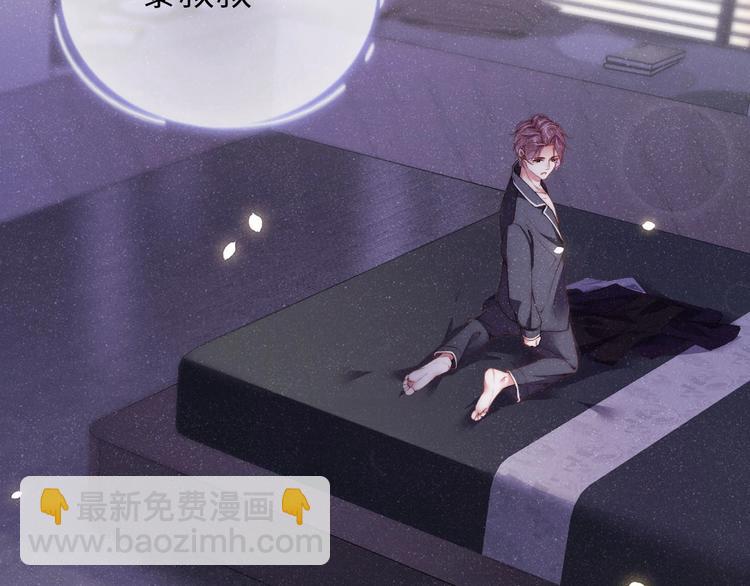 第7话 你要负责(1/2)-第9话