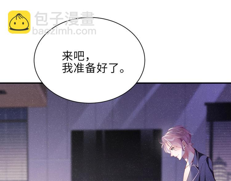 第7话 你要负责(1/2)-第9话