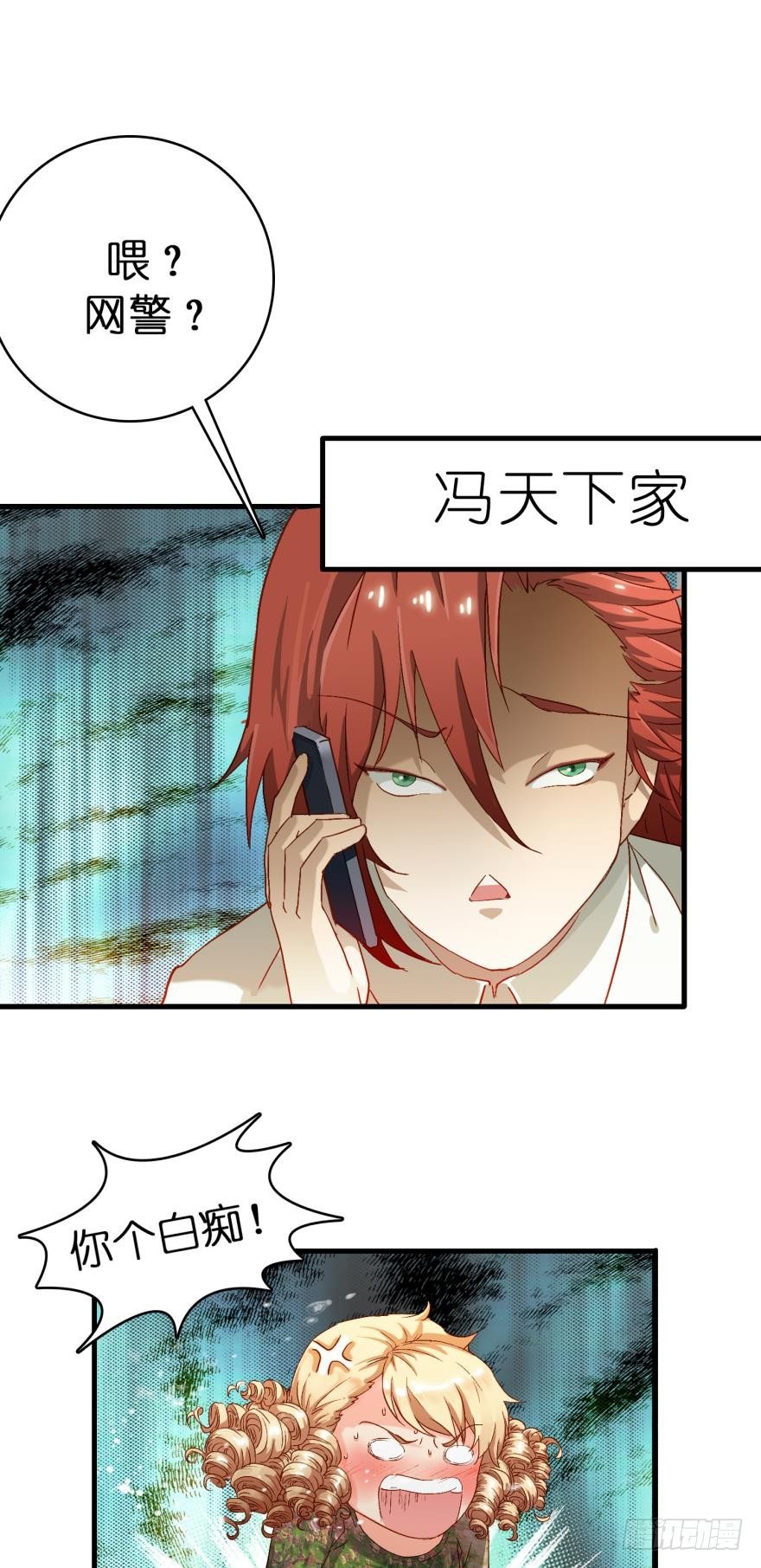 第十一话-第11话