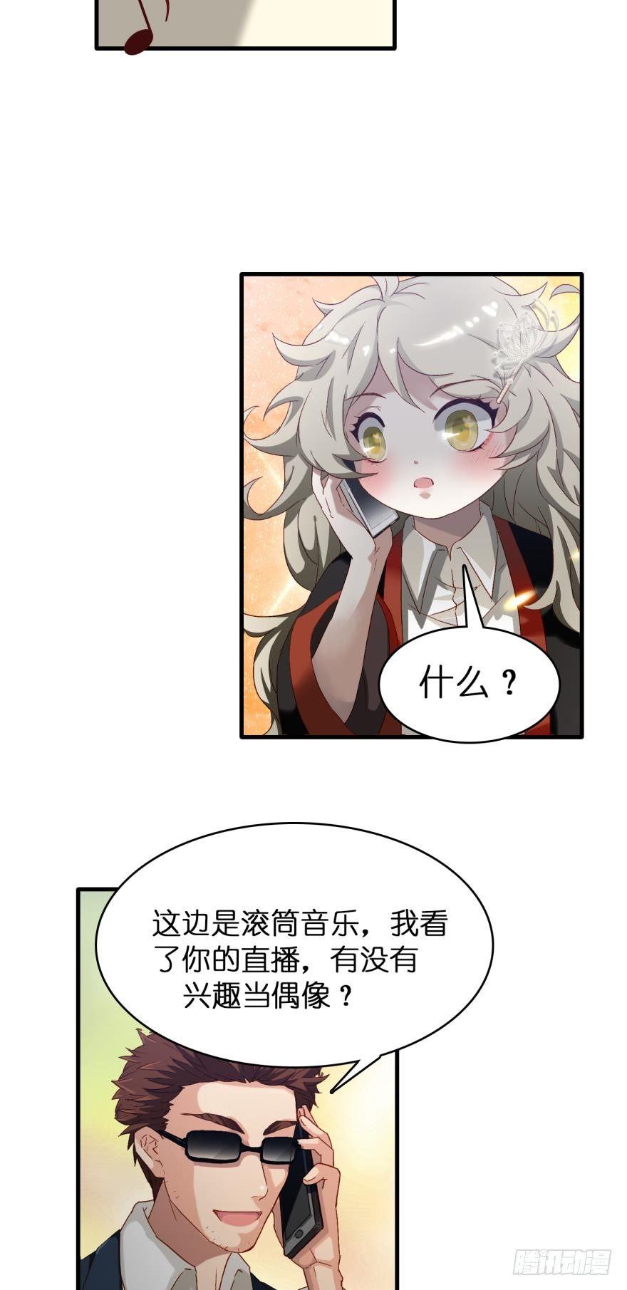 第十一话-第11话