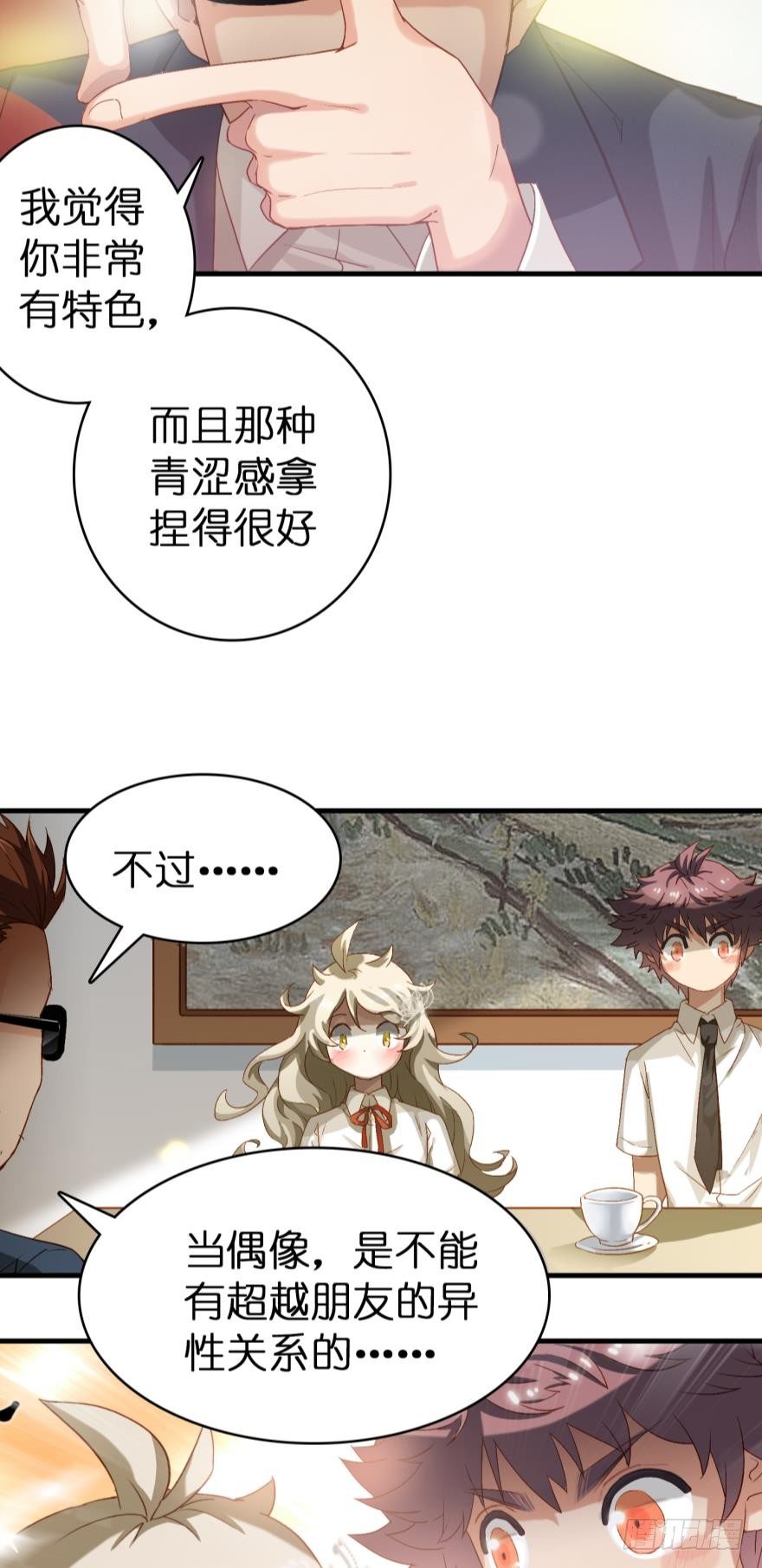 第十一话-第11话