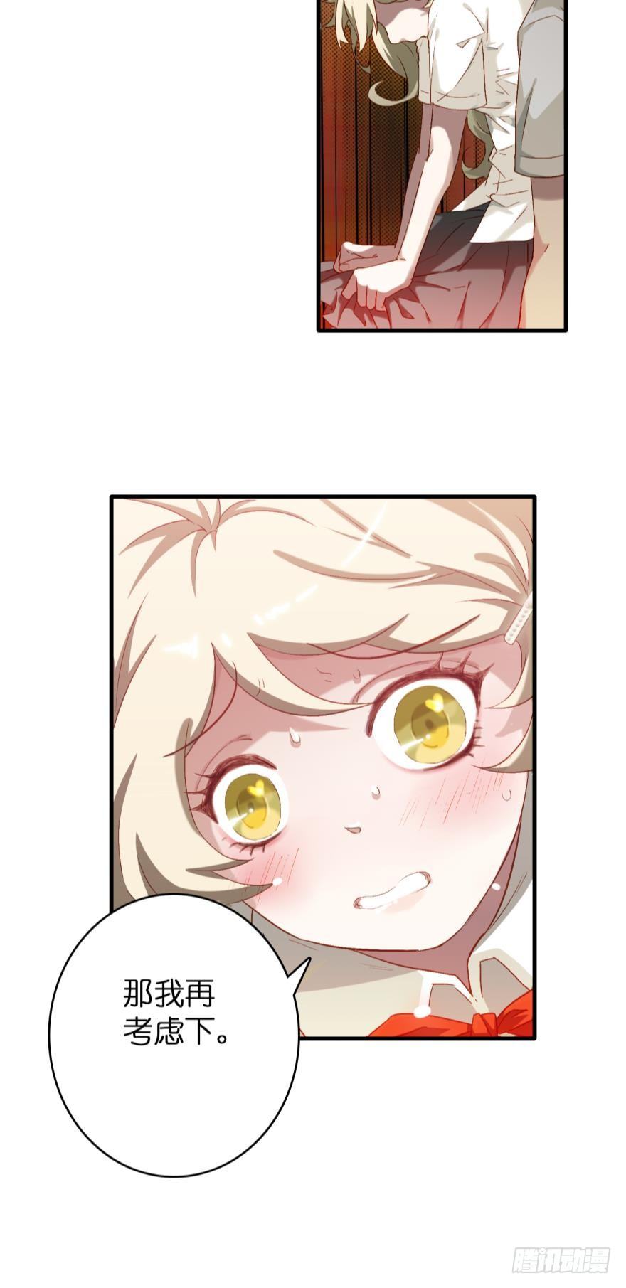 第十一话-第11话