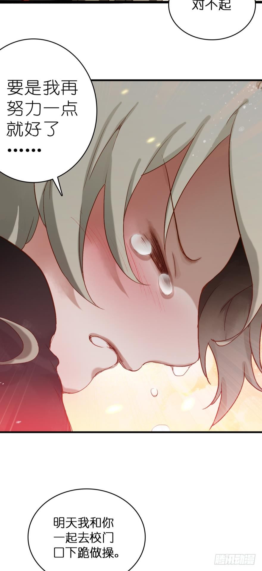 第十一话-第11话