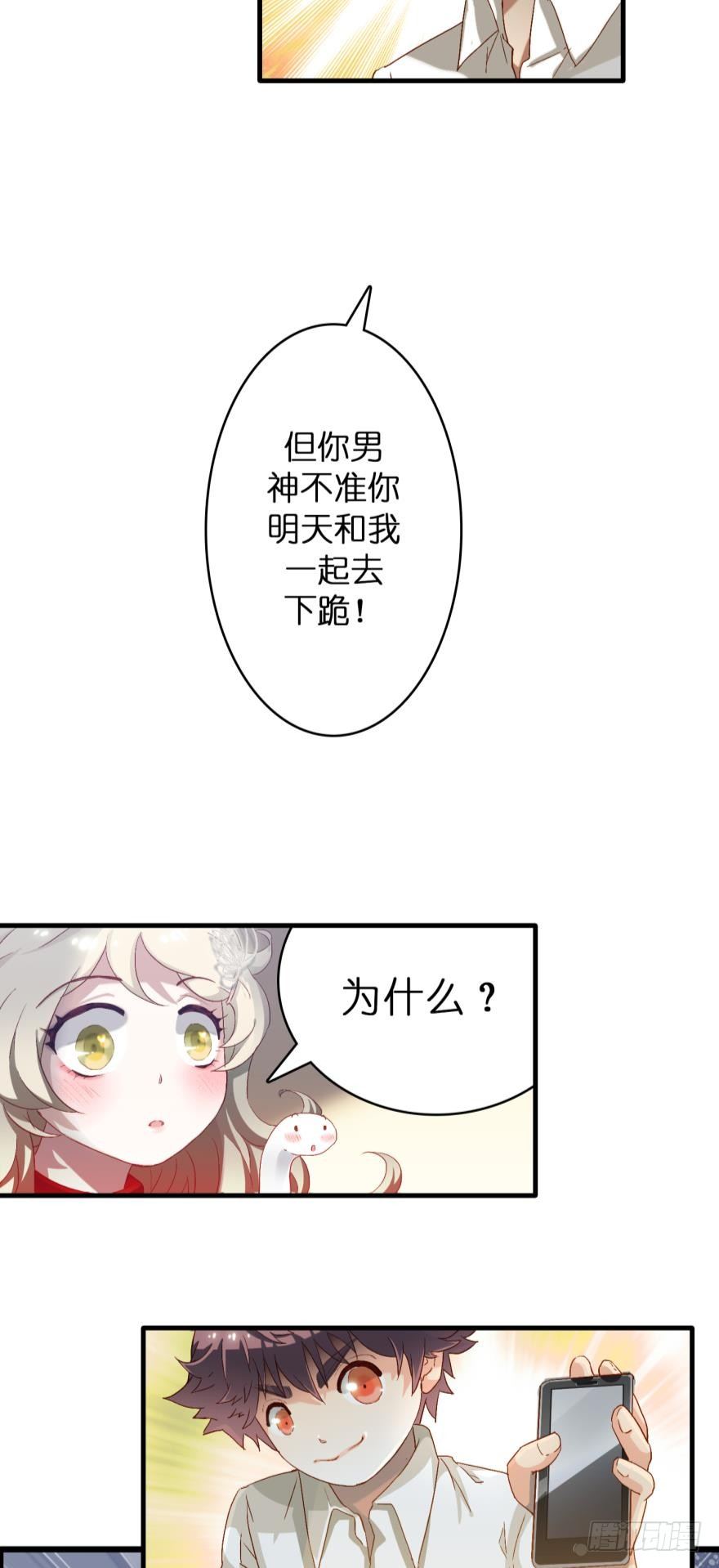 第十一话-第11话