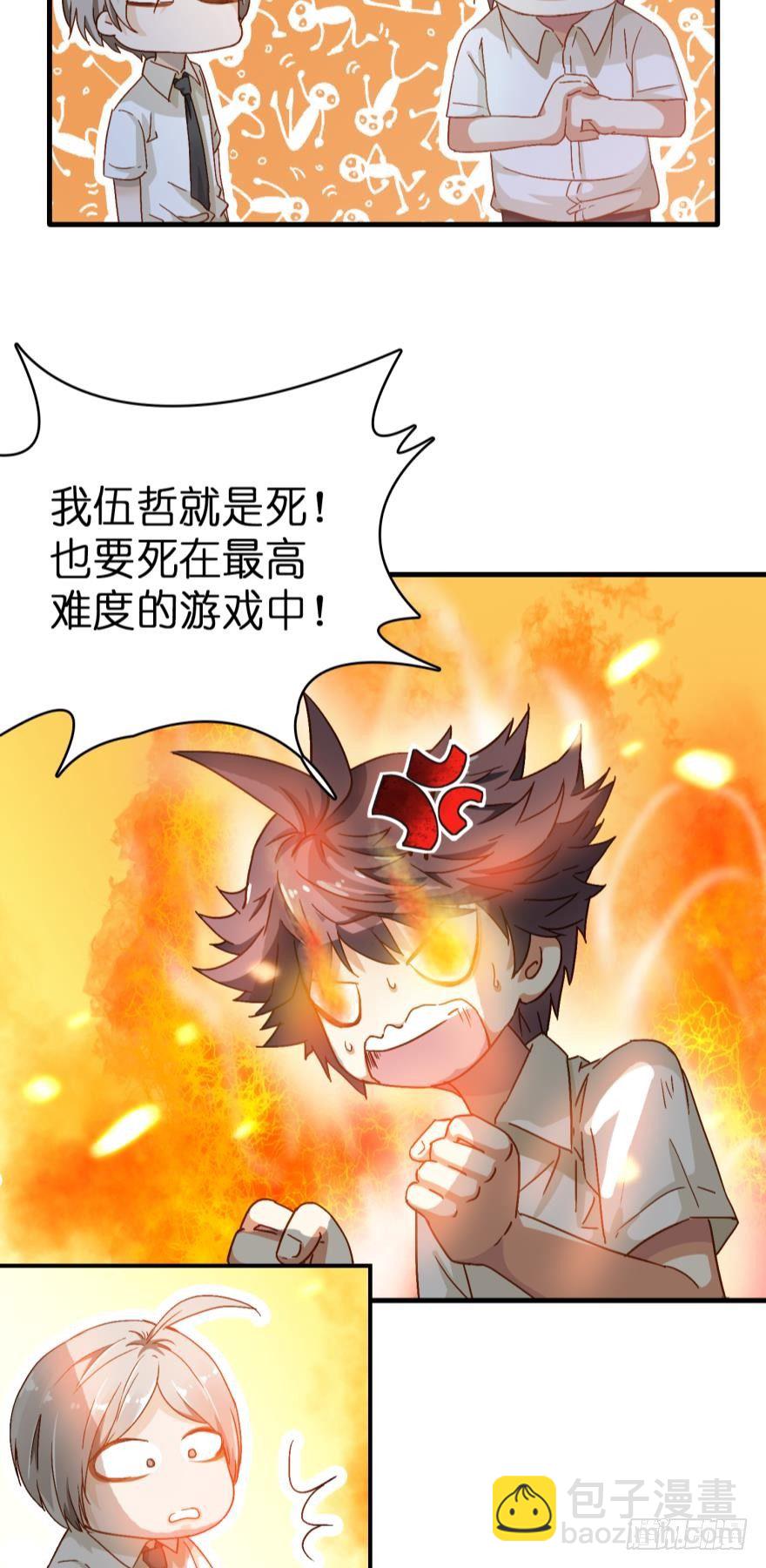 第十三话-第13话