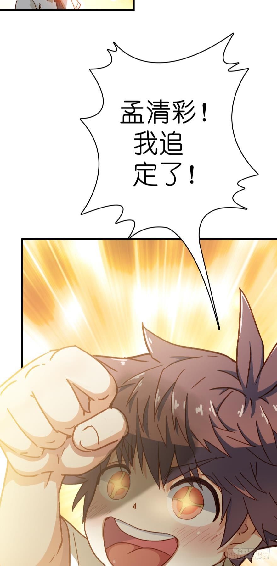 第十三话-第13话