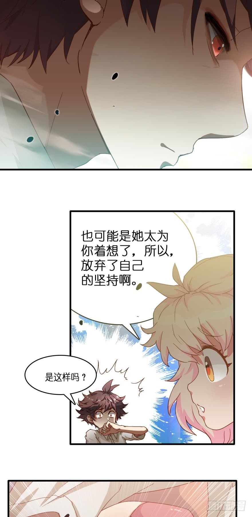 第十三话-第13话