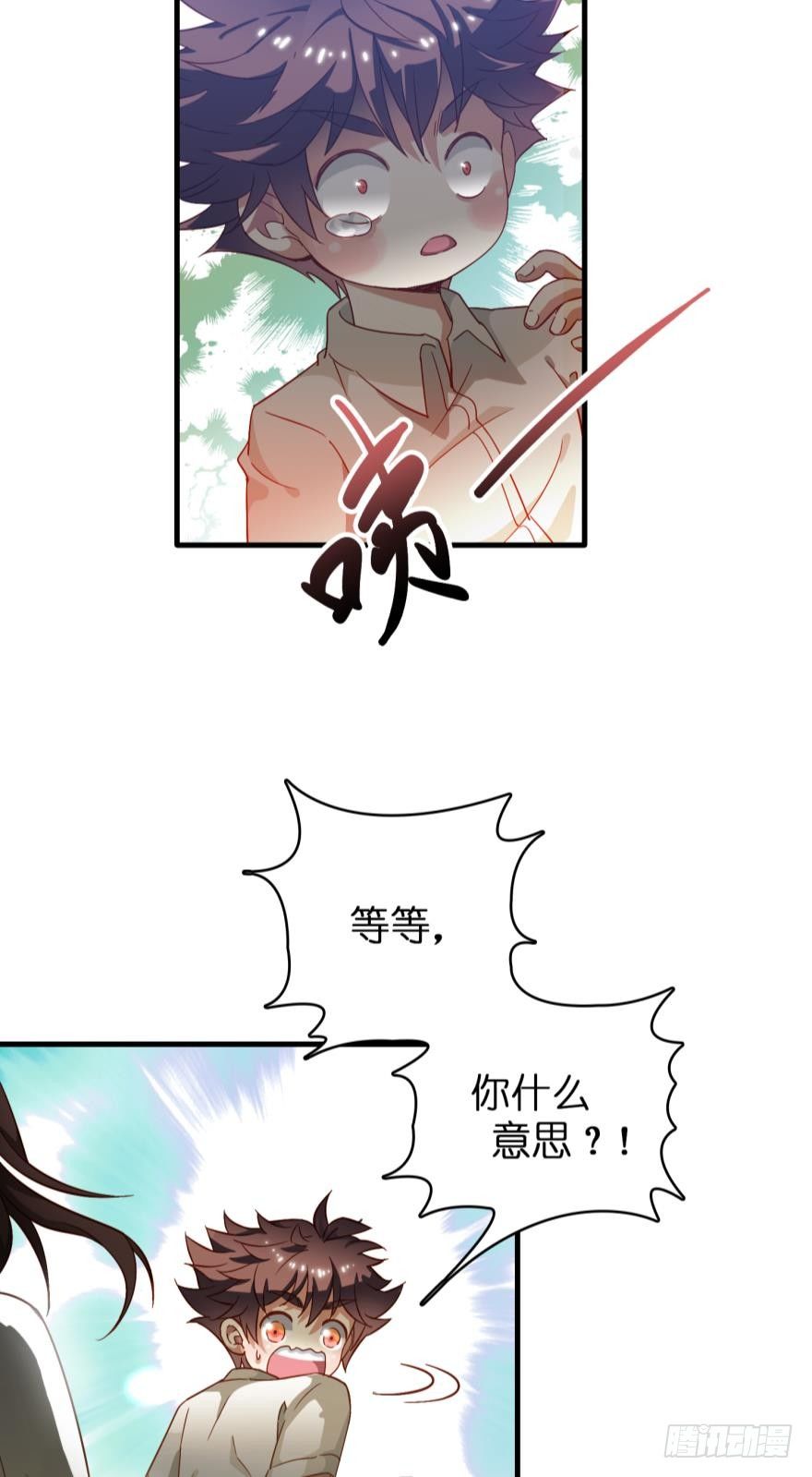 第十五话-第15话