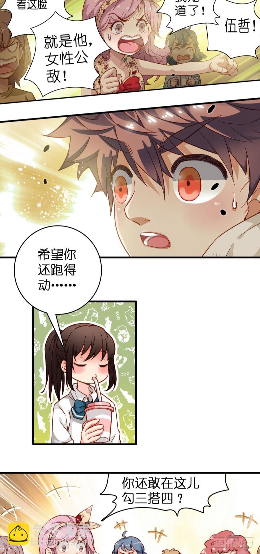 第十五话-第15话