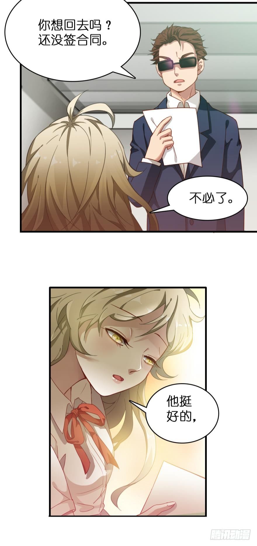 第十五话-第15话