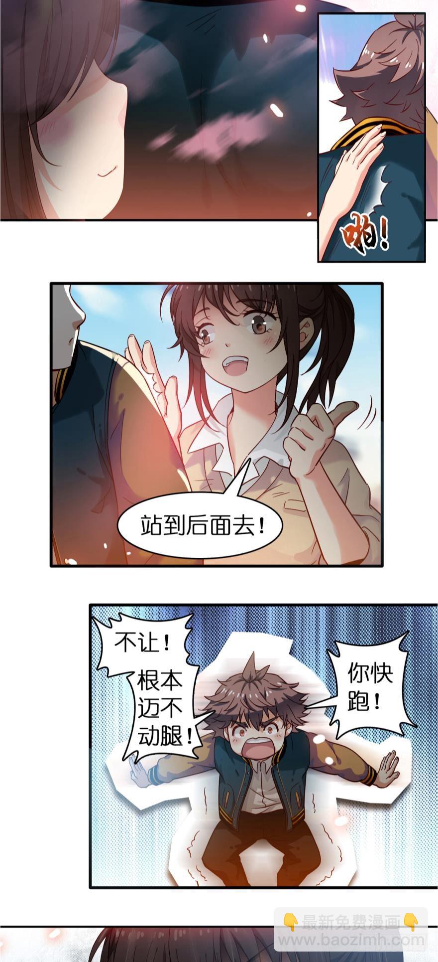 第十七话-第17话