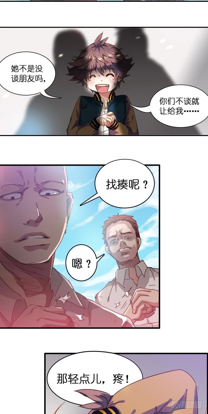 第十七话-第17话