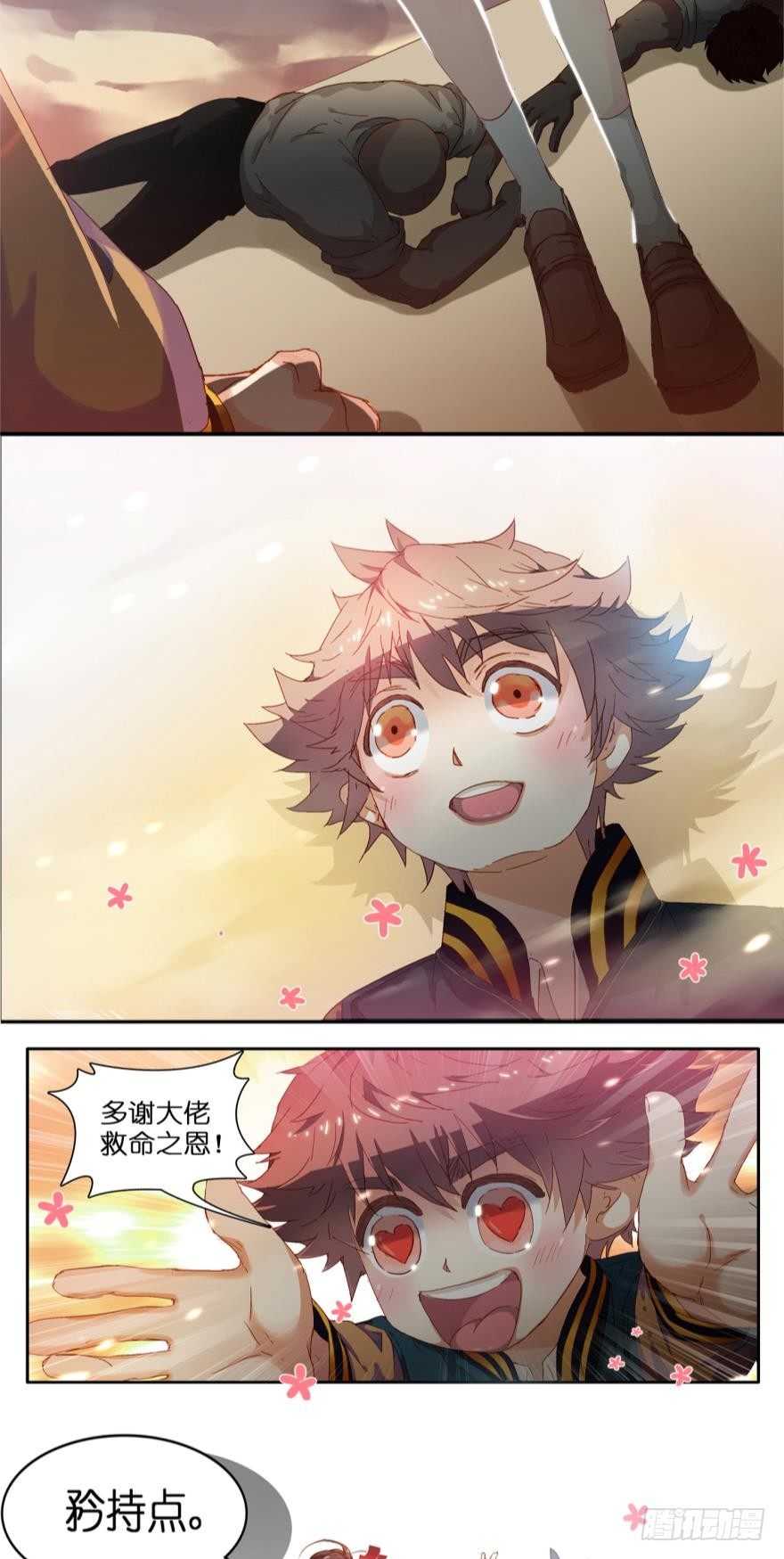 第十七话-第17话