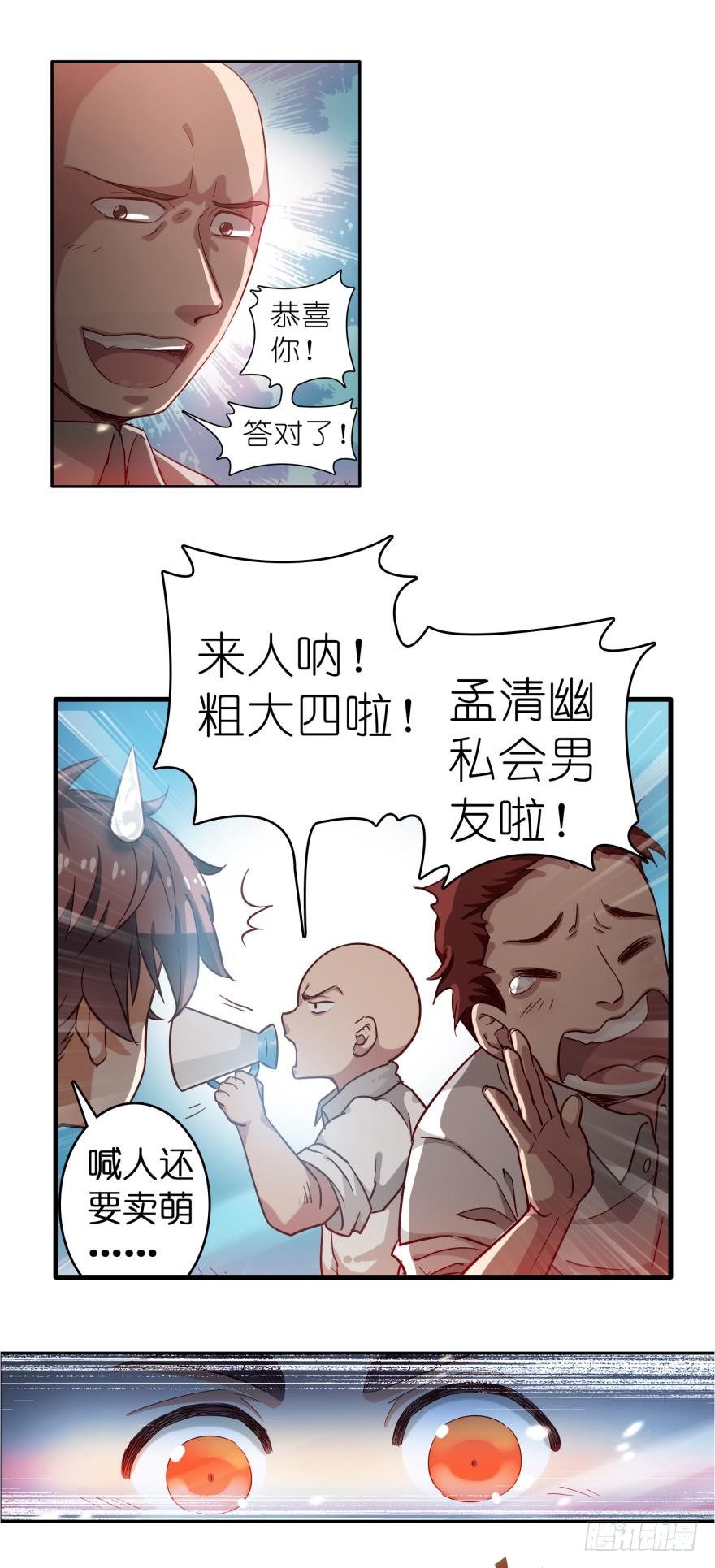 第十七话-第17话