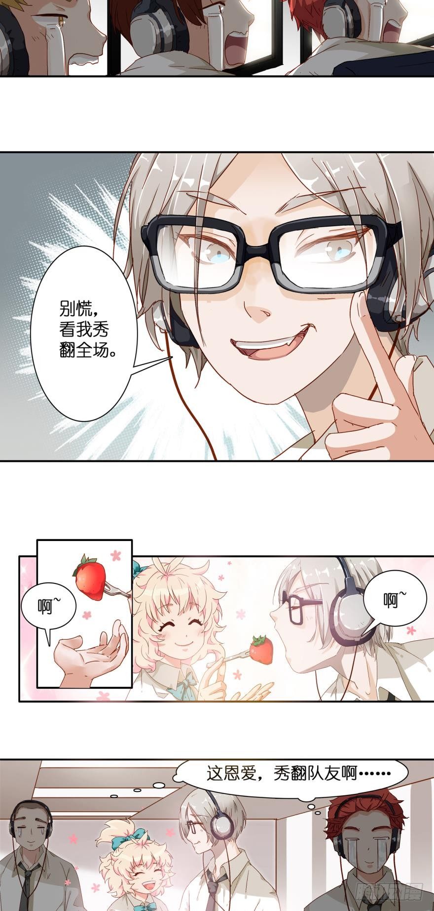 第十九话-第19话