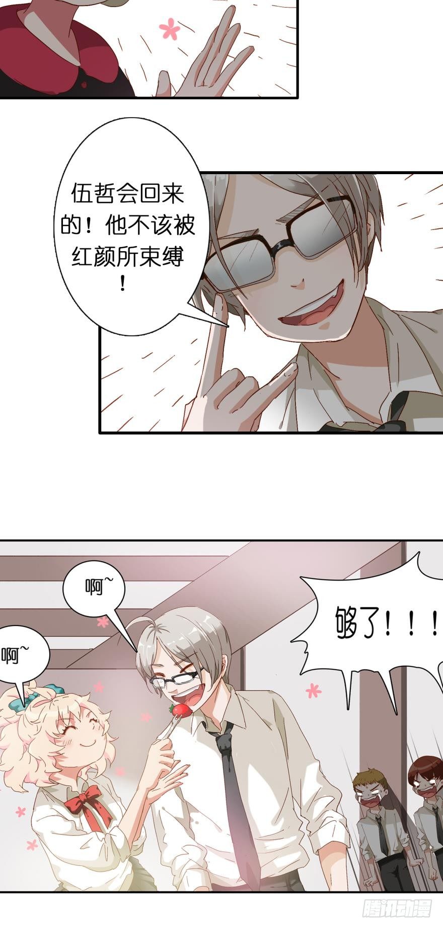 第十九话-第19话