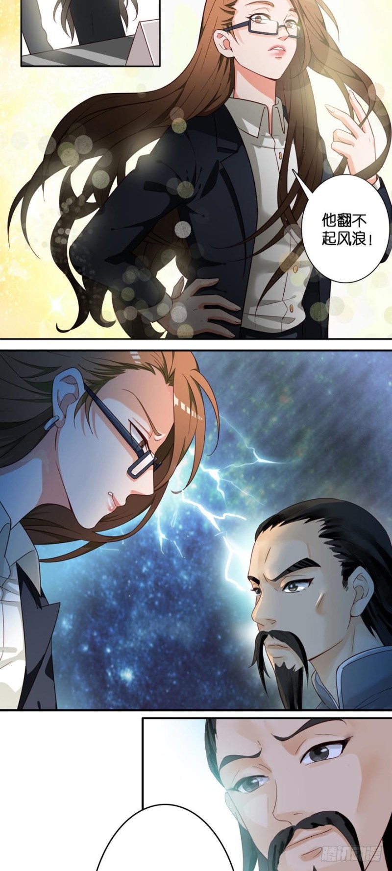 第二十一话-第21话