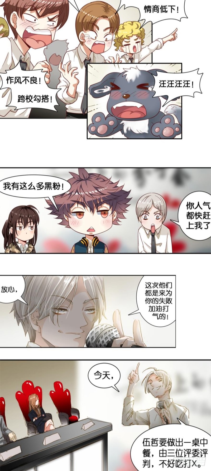 第二十一话-第21话