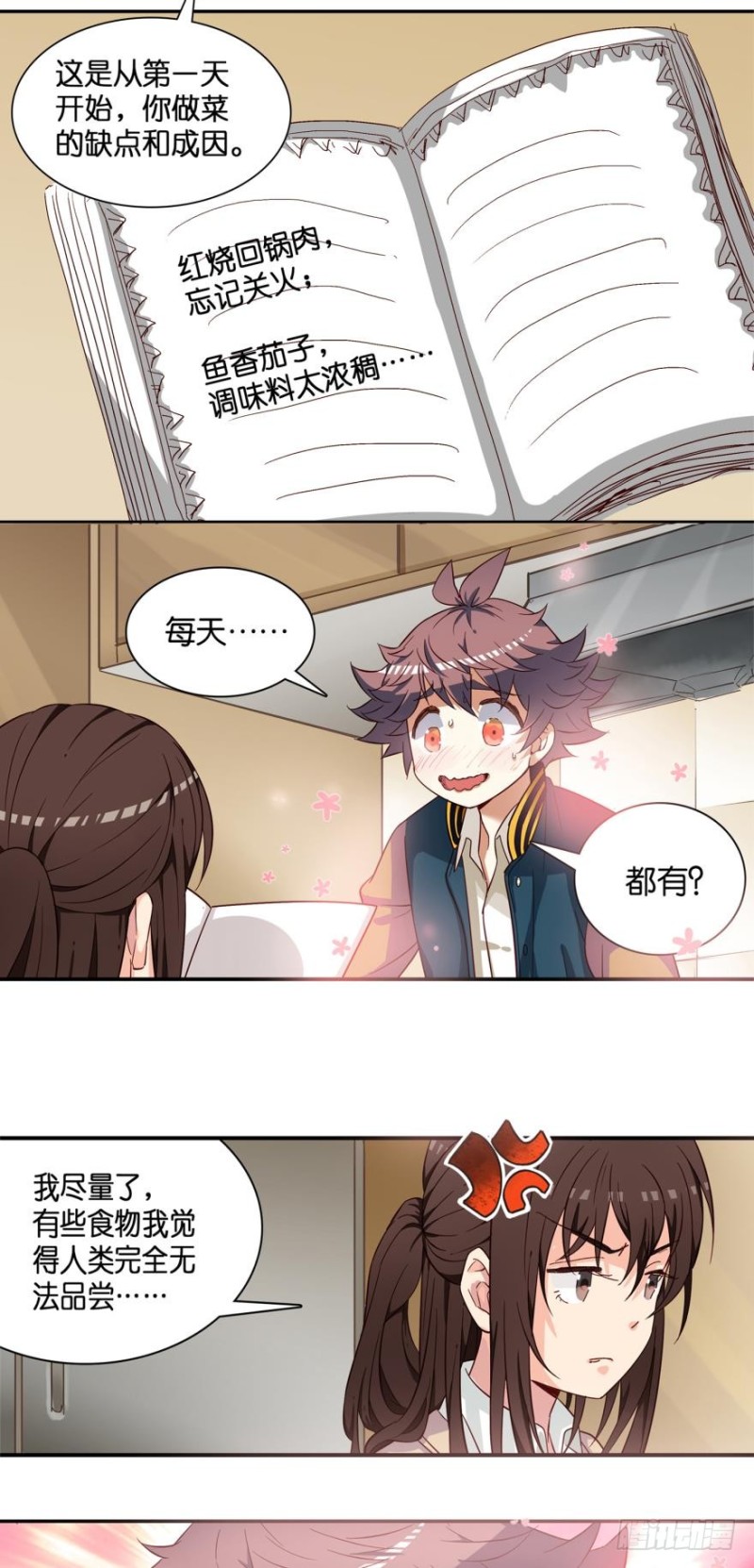 第二十一话-第21话