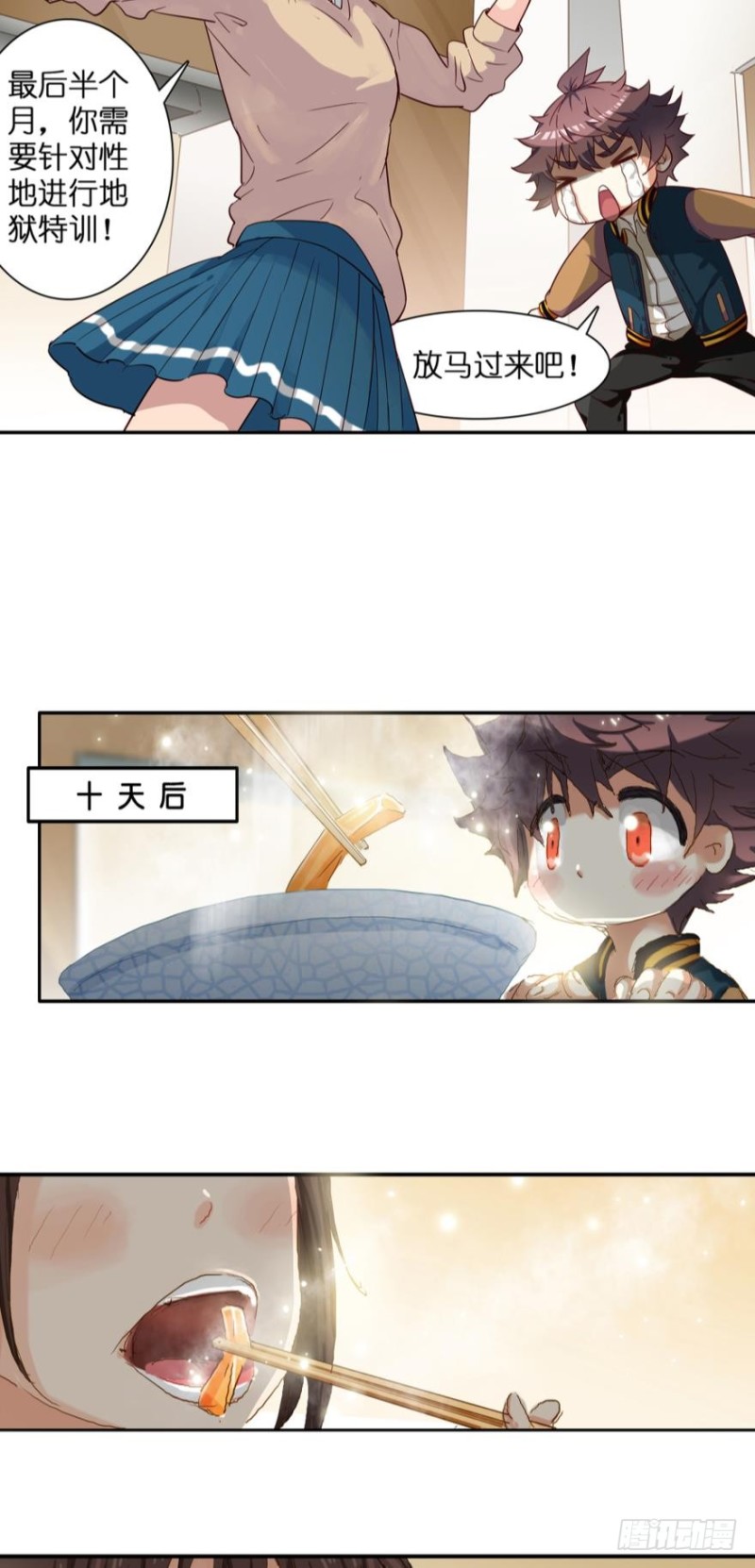 第二十一话-第21话