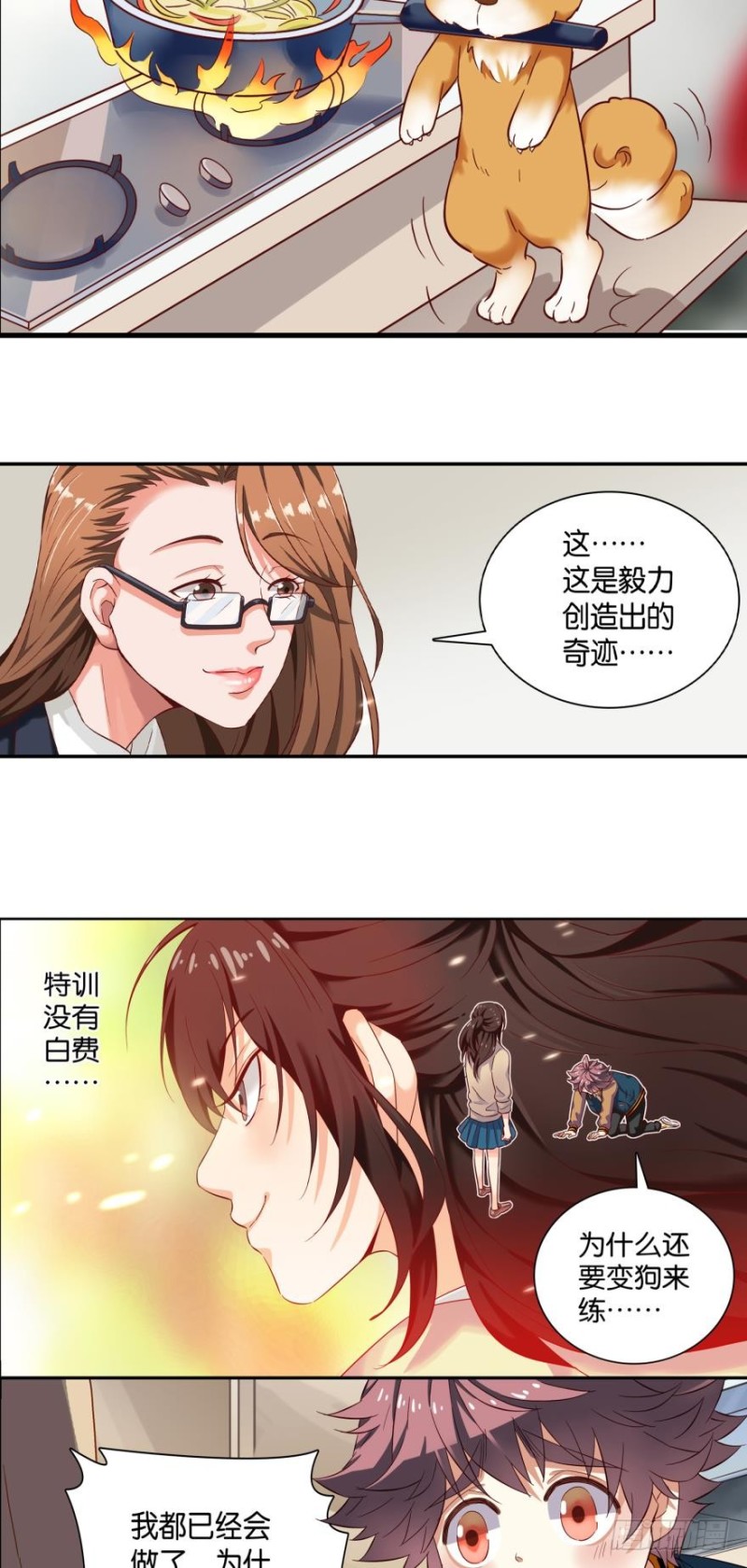 第二十三话-第23话