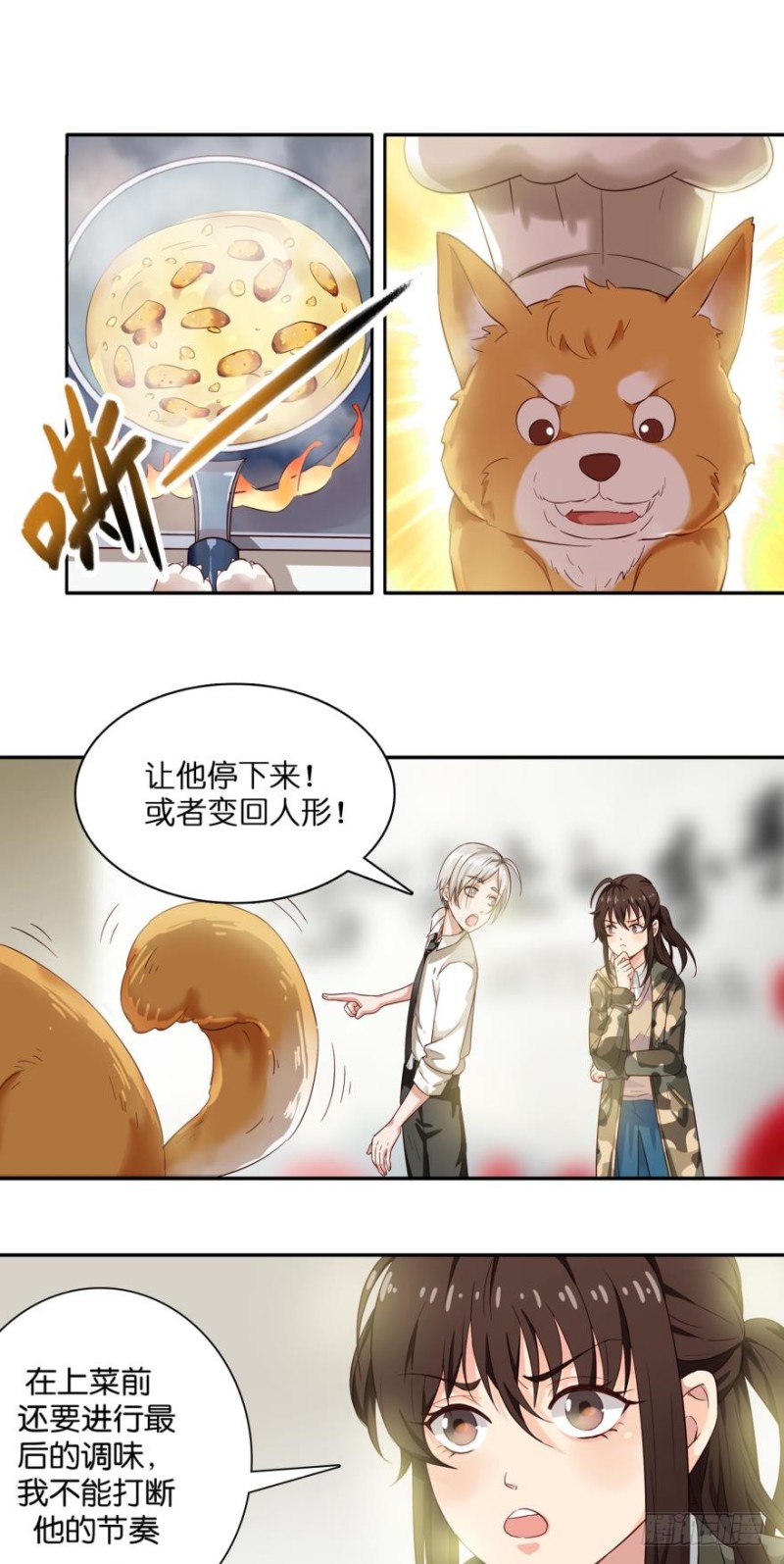 第二十三话-第23话