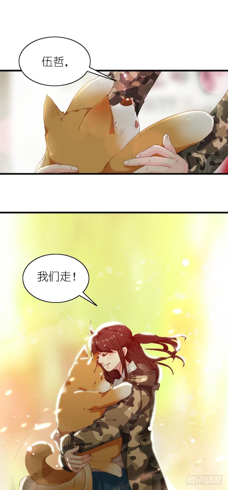 第二十五话-第25话