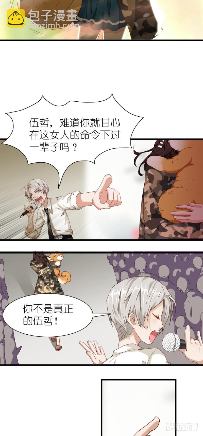 第二十五话-第25话