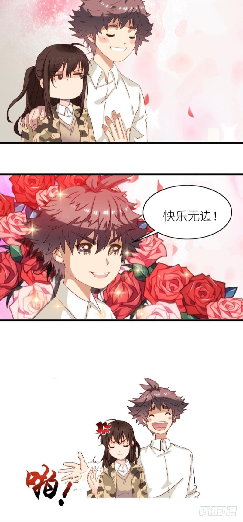 第二十五话-第25话