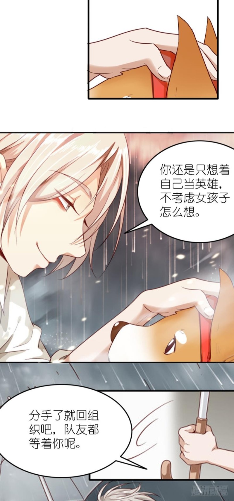 第二十七话-第27话