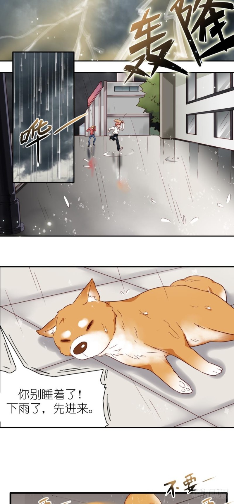 第二十七话-第27话