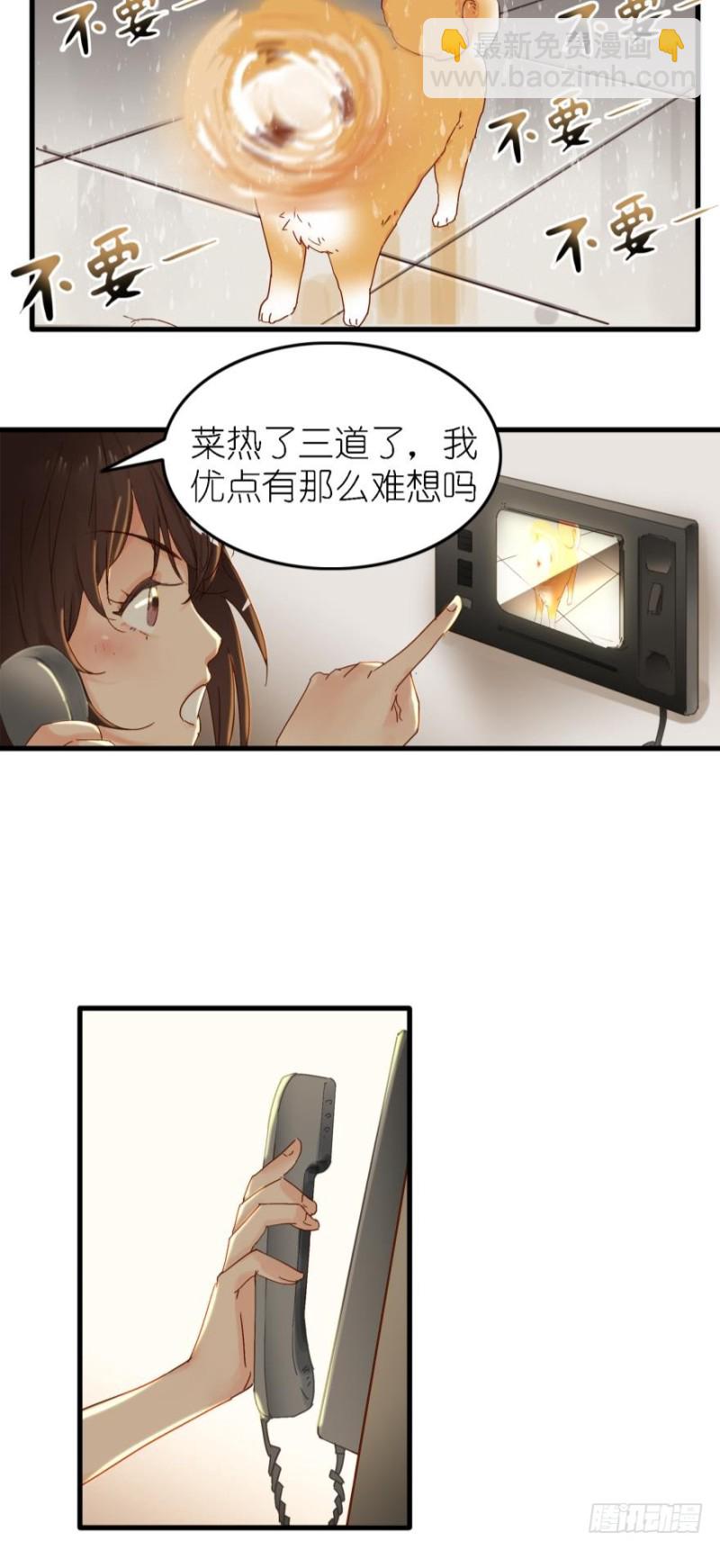 第二十七话-第27话